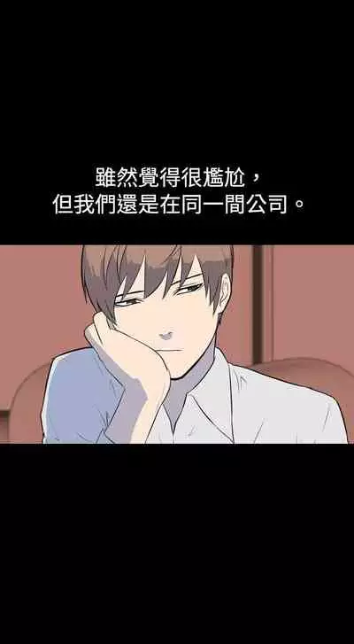 我的色色夜說 1-55