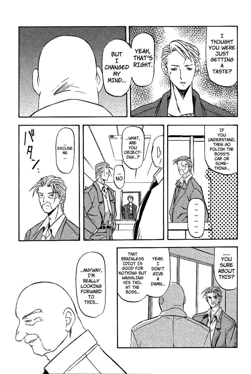 Scarlet Moment Vol. 1