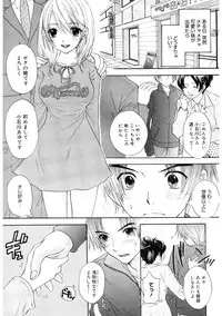 [Ozaki Miray] 365★SUPER COLOR +PLUS [Digital]