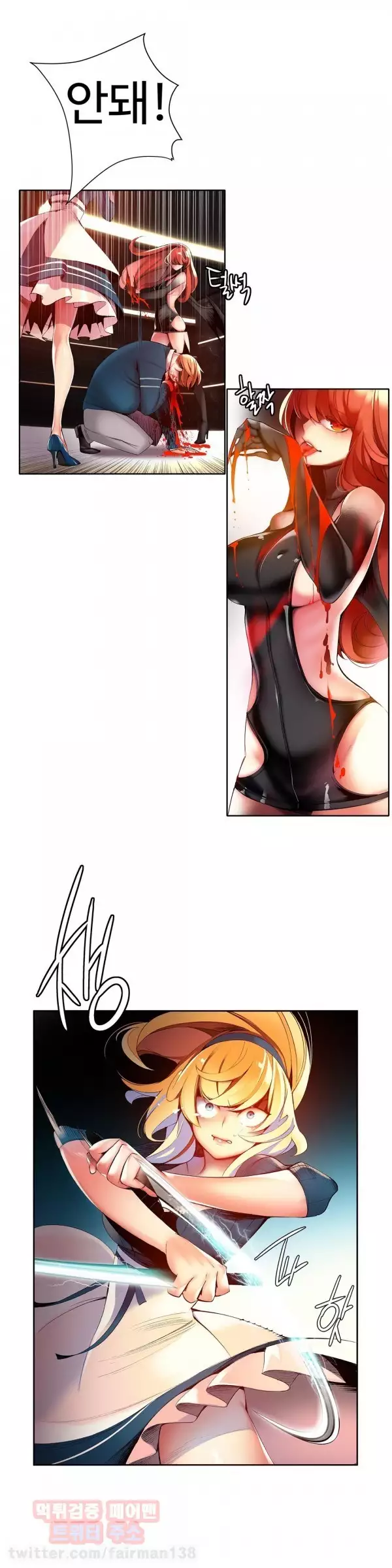 Lilith`s Cord Ch.0-38