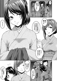 "Oshiri ga Suki desu."