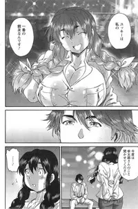 Action Pizazz Special 2014-05