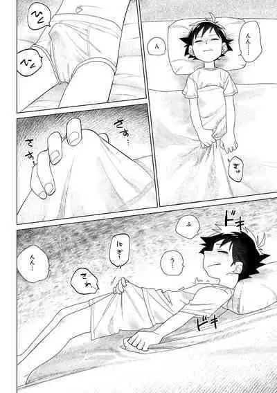 [Studio Zumi (Zumi)] レッドバレットVSブリーフ怪人 [Digital]