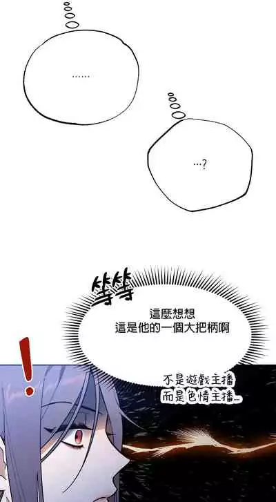 维持秘密的保安法 Ch.1-4