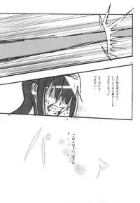 (C86) [Punyanica (Watanabe Ignica)] RIBBON (Puella Magi Madoka Magica)