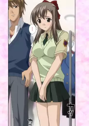 Osananajimi to dokyusei Kanzenban