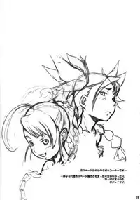 (C69) [AMBIVALENCE (Minazuki Tsuyuha)] Mashiro Mashimaro (Mai-Otome)