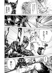 [Gedoushuu] Sentai Ingi [Digital]