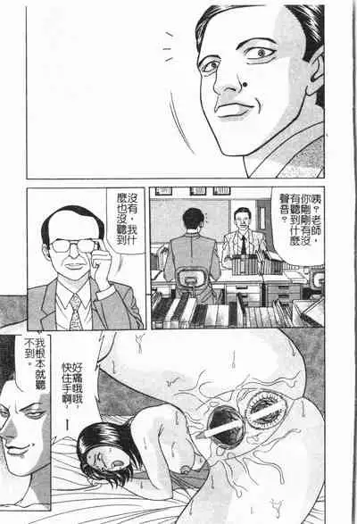 -Fucking body Check book