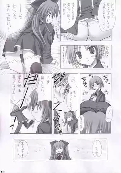 (C84) [ZiP (Moekibara Fumitake)] Lhasa III (Various)