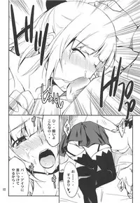 (C82) [P-FOREST (Hozumi Takashi)] Fleur Explosion (Eureka Seven AO)