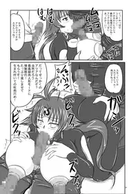 (SC36) [Nozarashi (Nozarashi Satoru)] Shi Shi Mai Mai (Super Robot Wars)