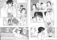 [Kima Azusa] Ojisan Ijou Renai Miman 1