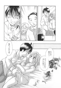 [Goto Hayako] Orange Iro no Hana