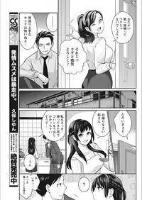 Monthly Vitaman 2018-02 [Digital]