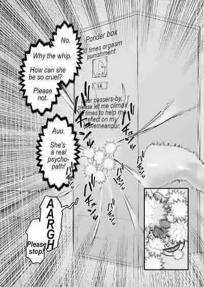 Kyousei Zecchou Box | Forced climax box