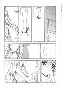 (C62) [Heaven's Gate (Andou Tomoya)] Imouto Hime -Sakuya- (Sister Princess)