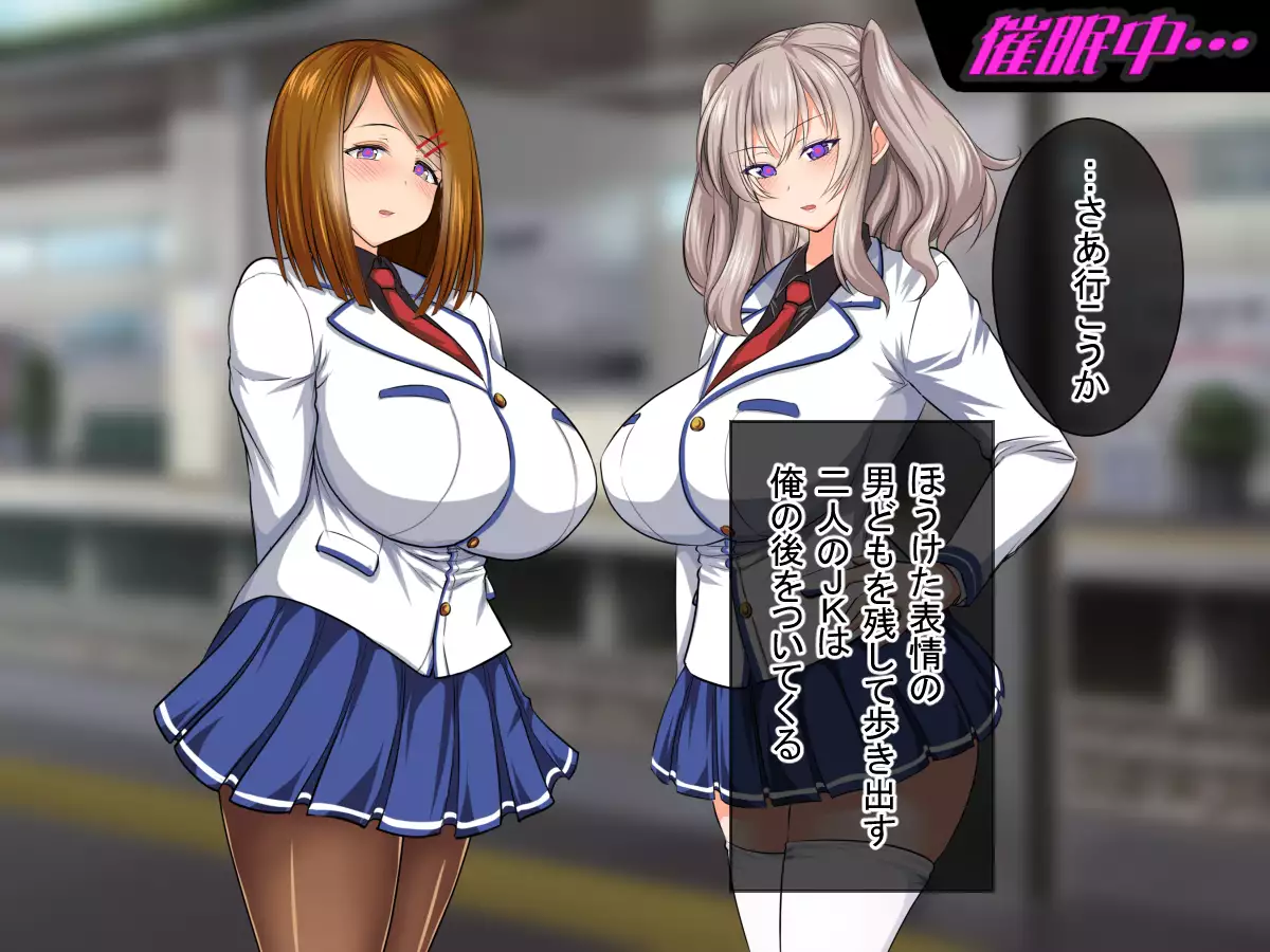 Houfuku!! Saimin Appli 2 ~Mukatsuku JK Hen~