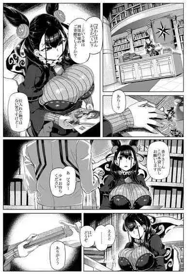 Murasaki Shikibu Monogatari