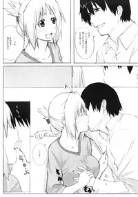 (CSP5) [Shijima (Kisen)] Panda Ra (Hanamaru Youchien)