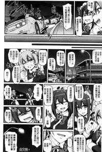 [Alexi Laiho] Seiippai Gohoushi Maid [Chinese]