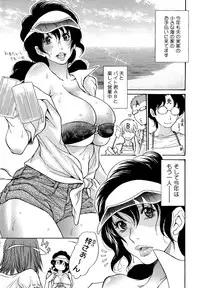 [Aoi Hitori] Jukuzuma Honey