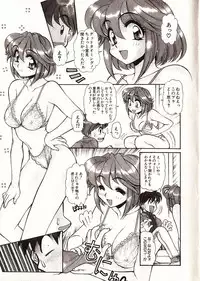 [Mercy Rabbit] Doki Doki Travel