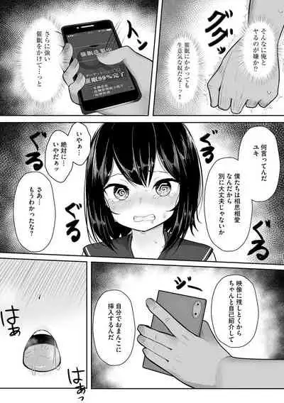 [Anthology] Cyberia Maniacs Saimin Choukyou Deluxe Vol. 010 [Digital]