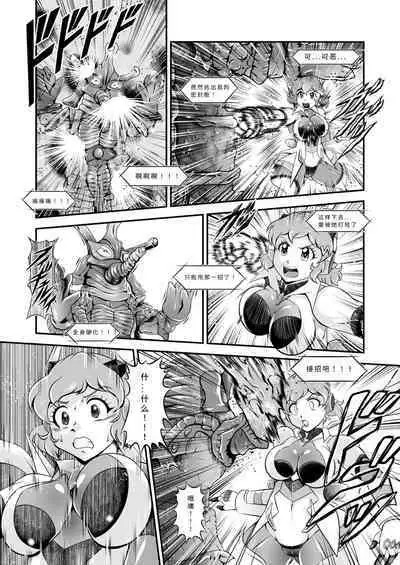 Senki Zenmetsu EP02: Tachibana Hibiki & Yukine Chris