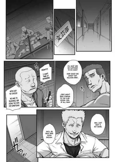 [Carn] Bungaku o musaboru monotachi Ch. 0-4 [English]