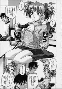 [Kirara Moe] Biyou Nyuueki | Be Your New'ake