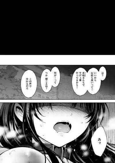 Henai Libido - Libido of Lovers