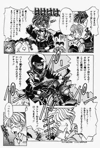 [Kagerou] Genkai Haretsu