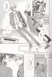 (C79) [mintgun (Fuki)] S.G.F (Shiki)