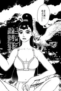 [Yamamoto Atsuji] CHAO