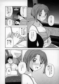 [Satou Chagashi] Happy Days