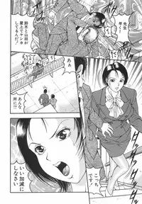 [Sanba Rio] Goukan Shiiku - Rape & Breed