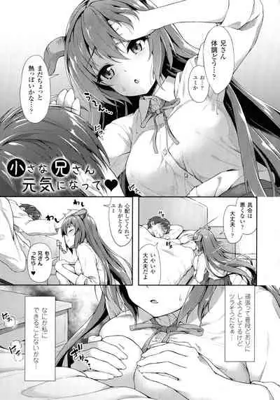 Ishuzoku Renai Wa Gakuen Kara