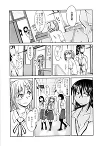 [Kenuji Ono] It is crazy about love [2008-05-05]