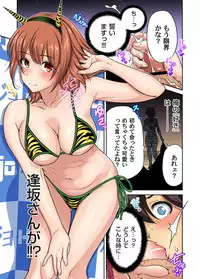 [Okumori Boy] Oretoku Shuugakuryokou ~Otoko wa Jyosou shita Ore dake!! Ch. 1-23 [Digital]