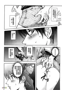 [Kon-Kit] Honey♥Dip [Chinese] [字圖坊-019] [Decensored]