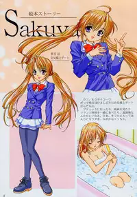 [SHIMEKIRI SANPUNMAE (Tukimi Daifuku)] Only You Happy Birthday (Sister Princess)