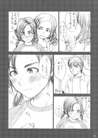 (C72) [Mieow (Rustle)] Lolita Complex Series