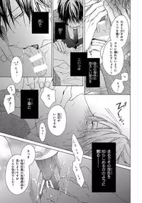 [Anthology] Pink Gold 5