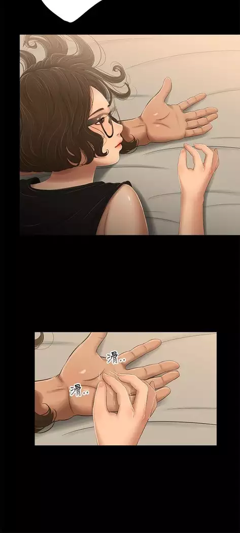 Three sisters 三姐妹Ch.13~19 中文