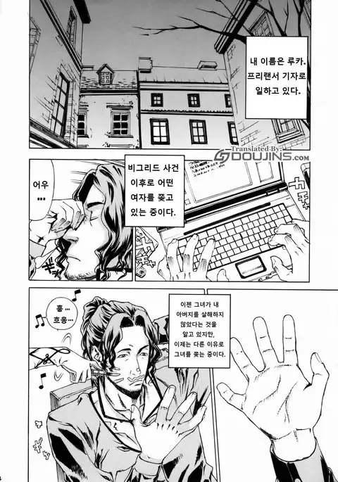 Leopard Bon 15 korean