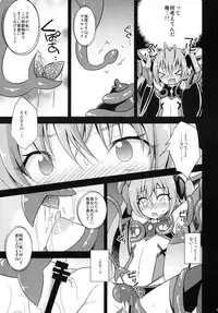 (CT25) [HEATWAVE (Yuuhi)] Ore, xxx ni Narimasu. 2 (Ore, Twintail ni Narimasu.)