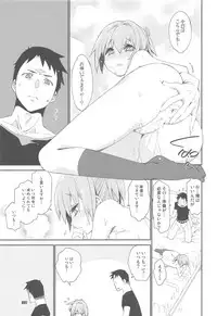 Shiranui wa Teitoku to... Teitoku LOVE Shiranui Bon Soushuuhen