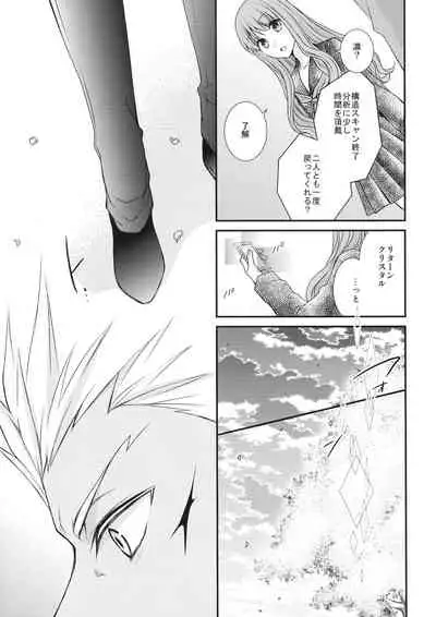 Spice Sugar Bitter Sweet