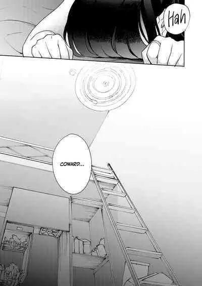 Shinyuu | Intimate Friends